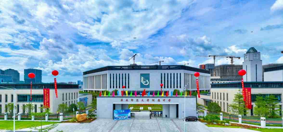 華南師范大學(xué)附屬中學(xué)（華附）