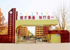 石家莊市新希望職業(yè)中專(zhuān)