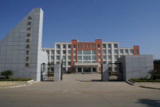 紅河州特殊教育中等專業(yè)學(xué)校