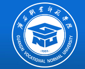 崇左廣西職業(yè)師范學(xué)院