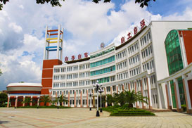 廣州廣東女子職業(yè)技術(shù)學(xué)院