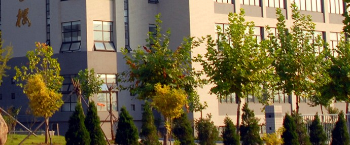 煙臺山東工商學(xué)院