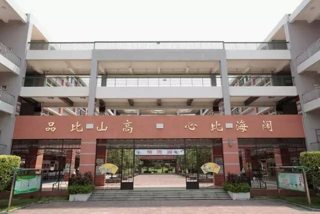 廣州南沙小學(xué)