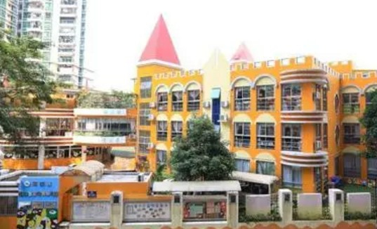 深圳福南小學(xué)附屬幼兒園