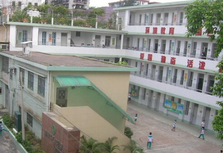 廣州華僑小學(xué)