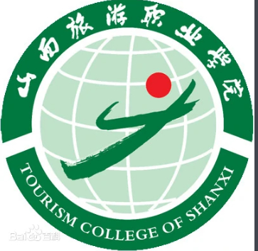 太原山西旅游職業(yè)學(xué)院
