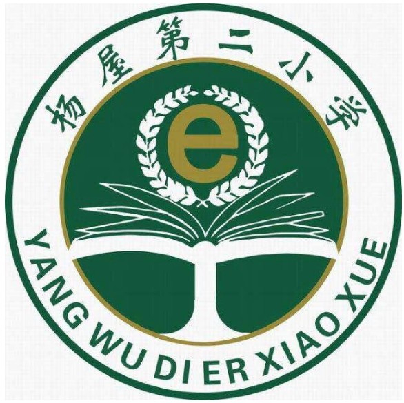 廣州花都區(qū)花城街楊屋第二小學(xué)