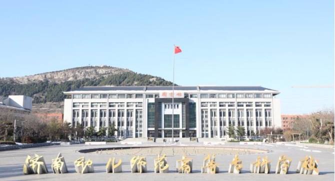 濟南幼兒師范高等?？茖W(xué)校