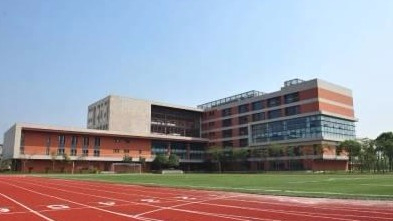 上海浦東新區(qū)民辦滬港學(xué)校