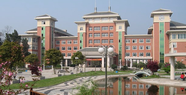 衢州麗水職業(yè)技術學院