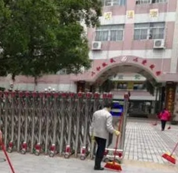 人和鎮(zhèn)第二小學(xué)