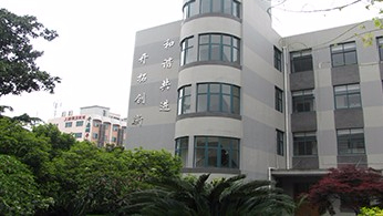 上海田林第二中學(xué)