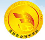 恩施土家族苗族自治州衛(wèi)生學(xué)校