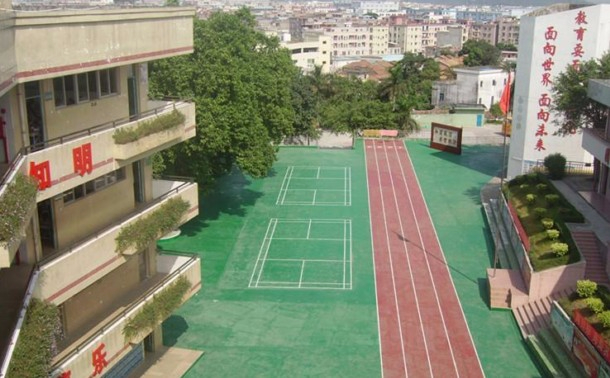 東莞橋頭新聯(lián)小學(xué)