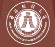 長春吉林財經(jīng)大學(xué)