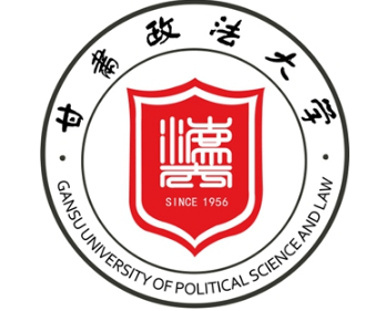 蘭州甘肅政法大學(xué)