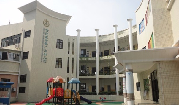 深圳龍華區(qū)世紀(jì)星書香門第幼兒園