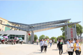 上饒玉山中等專業(yè)學(xué)校