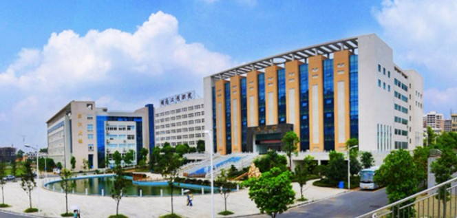 長(zhǎng)沙湖南工程職業(yè)技術(shù)學(xué)院
