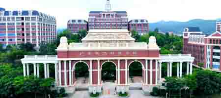 廣州華立科技職業(yè)學院