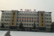 邢臺市第七中學(xué)