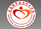 昆明云南城市建設職業(yè)學院