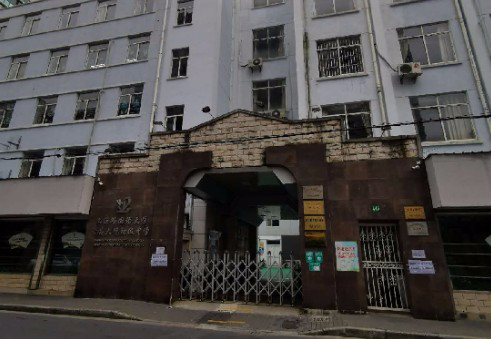 上海外國(guó)語(yǔ)大學(xué)附屬大境初級(jí)中學(xué)