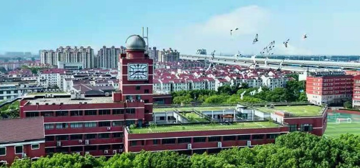 上海閔行中學(xué)