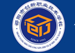 邵陽市創(chuàng)新職業(yè)技術(shù)學(xué)校
