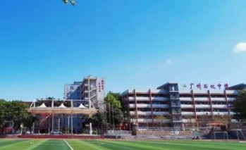 廣州黃埔區(qū)雙沙中學(xué)