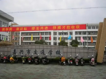 嘉興交通學(xué)校