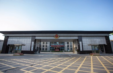 西安陜西警官職業(yè)學院