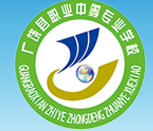 東營(yíng)廣饒縣職業(yè)中等專業(yè)學(xué)校