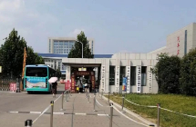 濟寧市第二高級技工學(xué)校