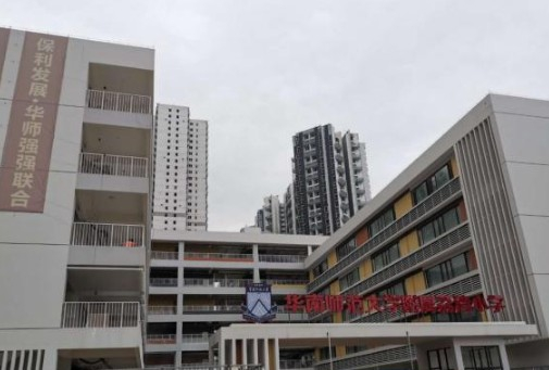 廣州華南師范大學(xué)附屬荔灣小學(xué)