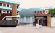 重慶市開(kāi)州區(qū)趙家中學(xué)