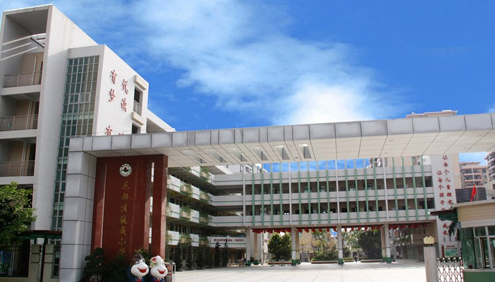 廣州花都區(qū)駿威小學(xué)