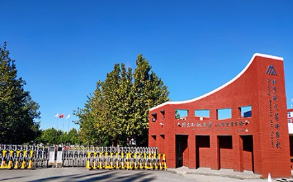 北京現(xiàn)代藝術(shù)學(xué)校