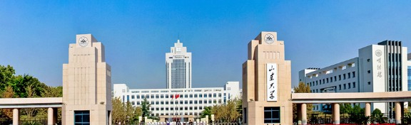 山東大學(xué)