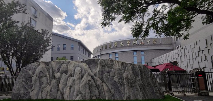 北京中國(guó)農(nóng)業(yè)大學(xué)附屬中學(xué)