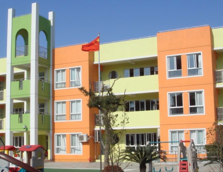 上海長(zhǎng)興幼兒園