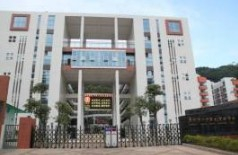 廣州市二中蘇元實(shí)驗(yàn)學(xué)校