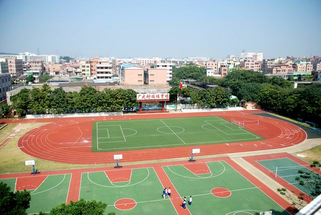 廣州市廣大附屬實驗中學