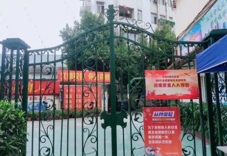 廣州天河區(qū)育苗小學(xué)