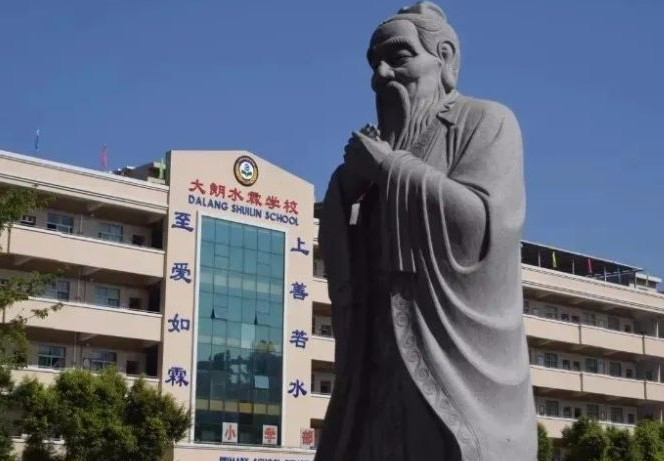 東莞大朗水霖學(xué)校(九年一貫制)