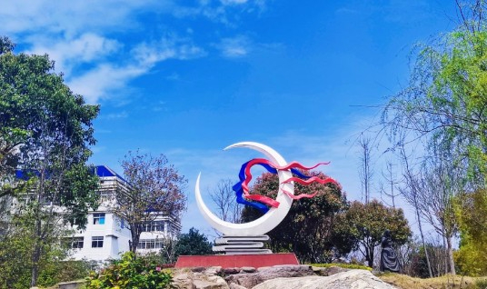 岳陽(yáng)職業(yè)技術(shù)學(xué)院