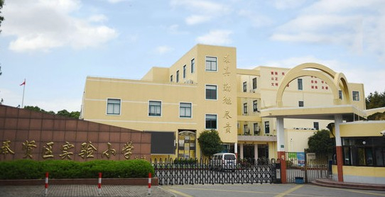 上海奉賢區(qū)實驗小學(xué)