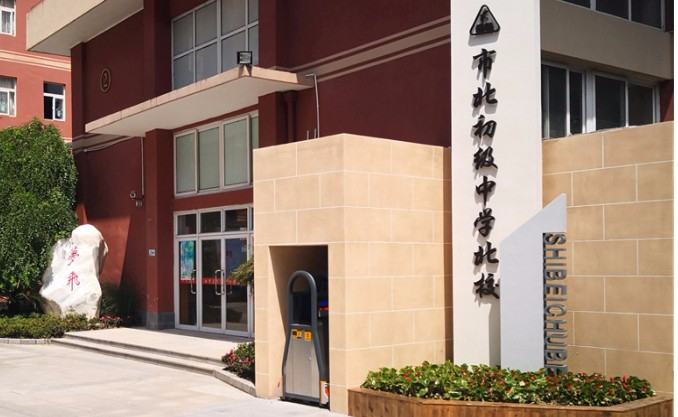 上海市北初級中學(xué)北校