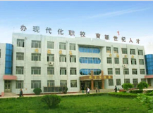 聊城莘縣職業(yè)中等專業(yè)學(xué)校