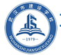 武漢建設學校
